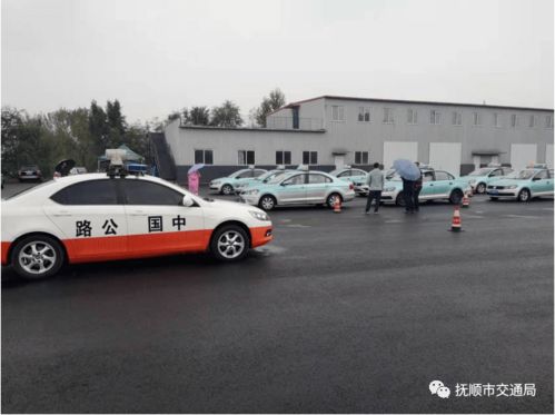 撫順市交通運輸綜合行政執法隊扎實推進出租汽車車輛年審工作