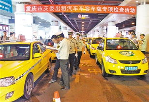 多部門聯動，主城去年查獲5291輛黑車 強力整治出租汽車市場亂象